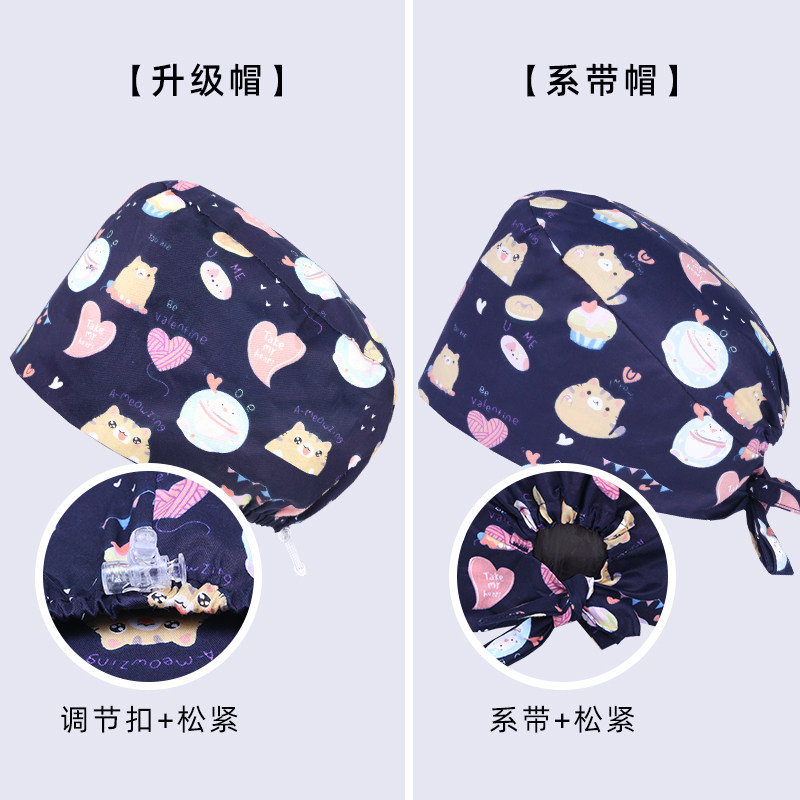 手术室帽子女纯棉印花护士帽月子帽子