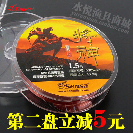 森萨将神鱼线30米黑坑野钓竞技主线意大利进口原丝强劲拉力钓线
