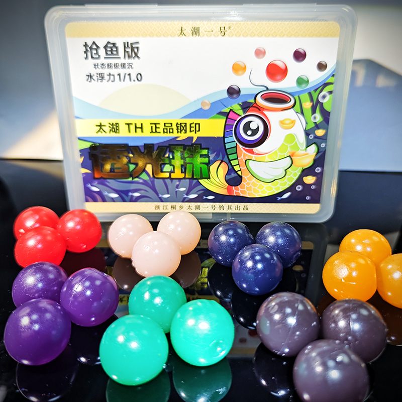 超级缓沉抢鱼版青鱼珠珠太湖一号