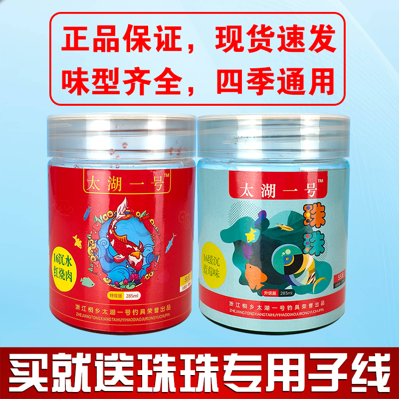 黑坑青鱼缓沉珠珠蓝莓红烧肉紫薯