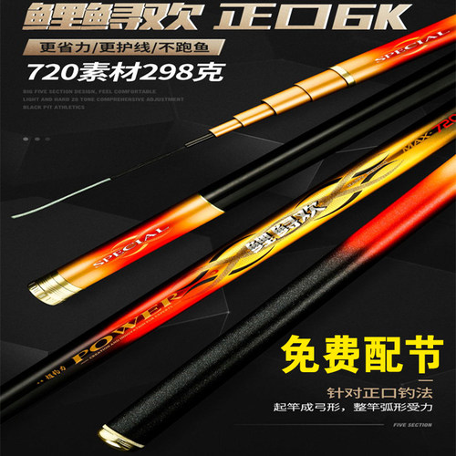 黑坑青鱼竿巨物竿湖库鲢鱼大物杆