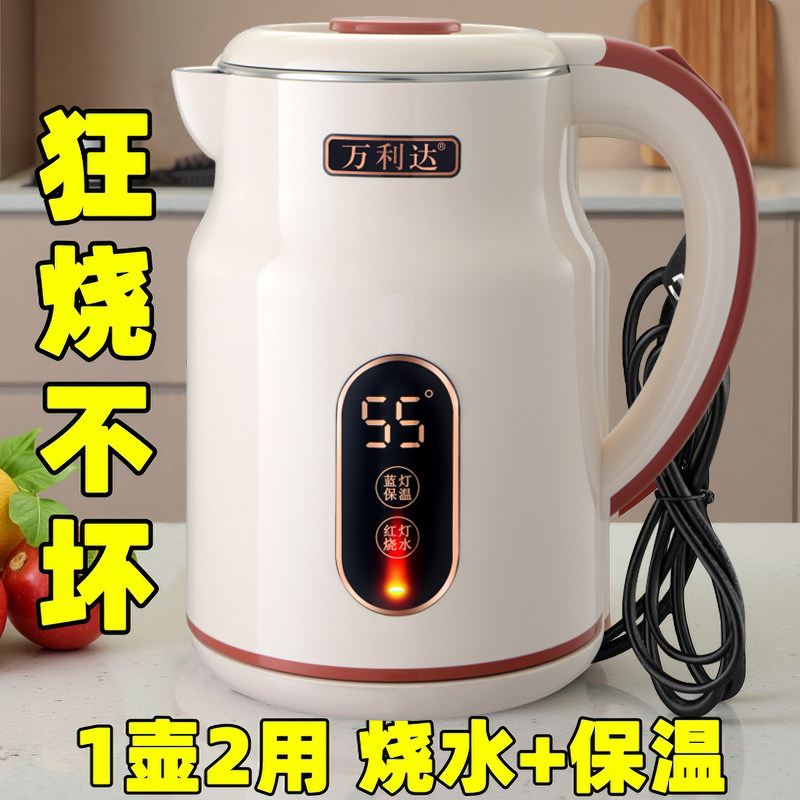 万利达烧水壶3L大容量电热水壶不锈钢保温一体自动断电开水壶家用