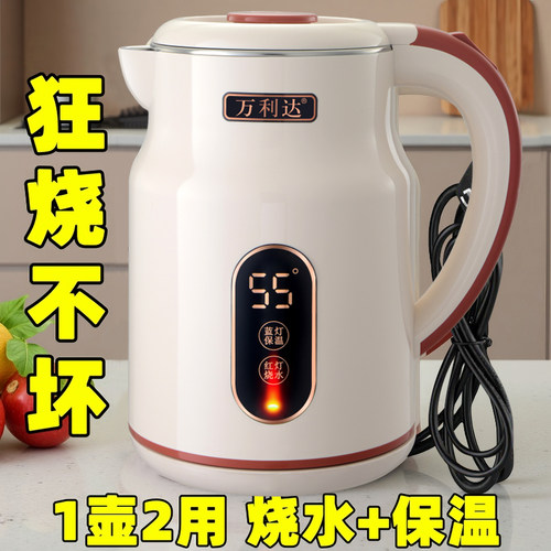 万利达烧水壶3L大容量电热水壶不锈钢保温一体自动断电开水壶家用