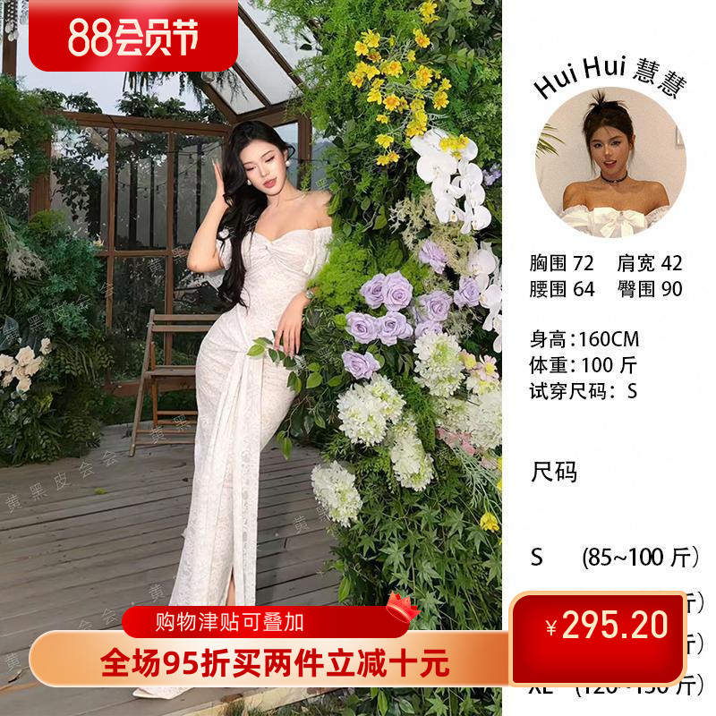 【晚婚】夏季法式一字领