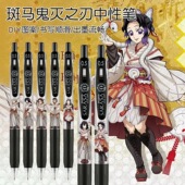 日本ZEBRA斑马中性笔JJ15鬼灭之刃限定DIY学生按动刷题考试中性笔
