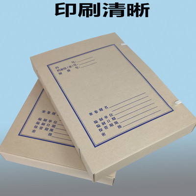 加厚材质无酸纸江苏省监制A4