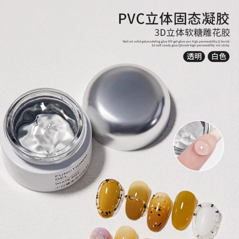 PVC立体固态凝胶3D软糖胶模型胶