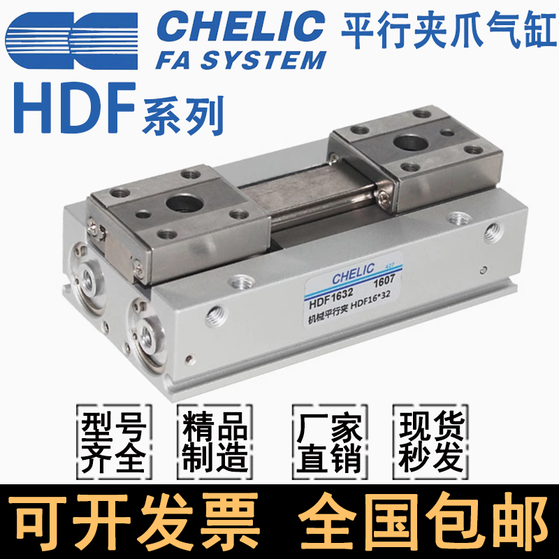 气立可气缸HDF1212/HDF1224/HDF