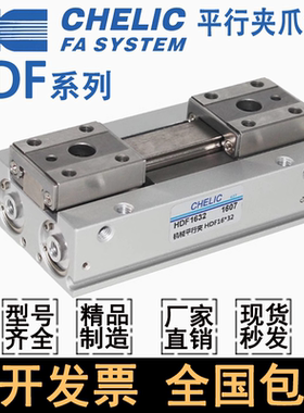 气立可气缸HDF1212/HDF1224/HDF1616/HDF1632/HDF2040/2020/2080