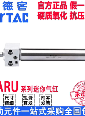 亚德客MARF方头不锈钢迷你气缸MARU20x25 32x40x50 63X75X100X125