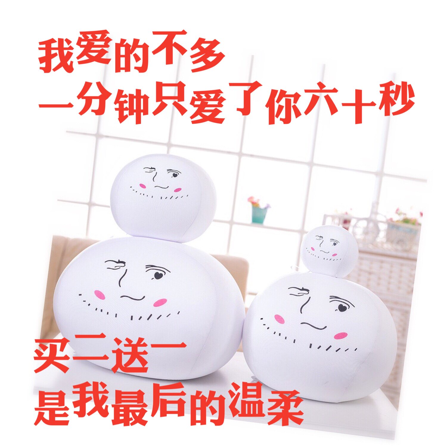 Peluche manga en tissu APH - Ref 2696597 Image 1