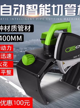 中岛铂川电动切管机割管机不锈钢铁管全自动钢管小型管道切割机