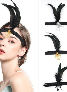 欧美时尚派对宴会舞会1920头戴女Flapper girl羽毛头带盖茨比配饰
