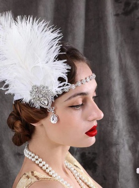20年代复古盖茨比羽毛发饰1920S晚宴会生日发饰白色带钻派对头饰