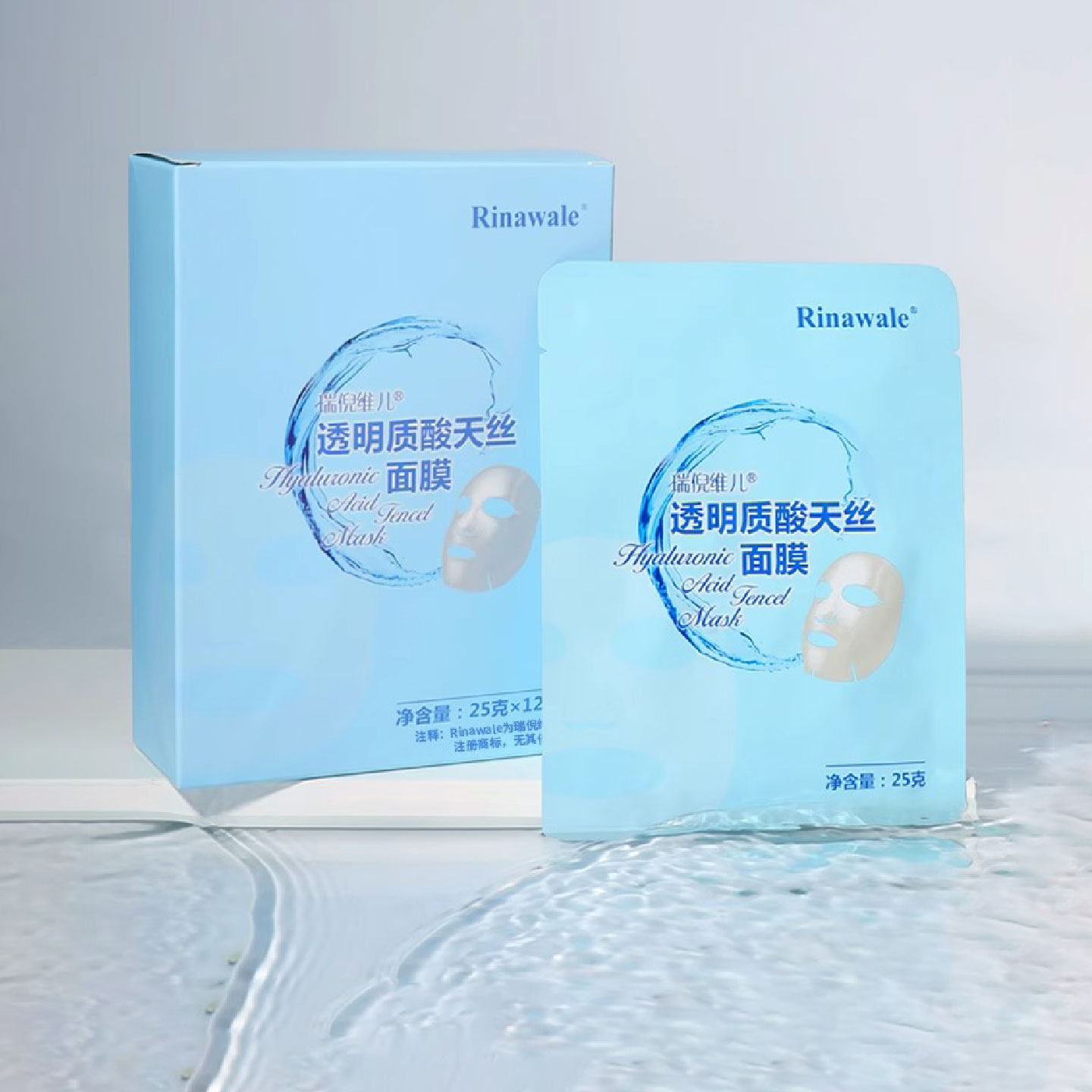 瑞倪维儿透明质酸天丝面膜补水保湿滋润提亮肤色官方旗舰店正品
