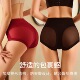10A抗菌底裆包臀女士短裤 Ufee极简线条内裤 女网纱拼接平角内裤