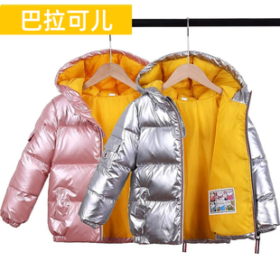 巴拉可儿儿童羽绒服亮面男童棉服短款防水免洗中大童女童羽绒外套