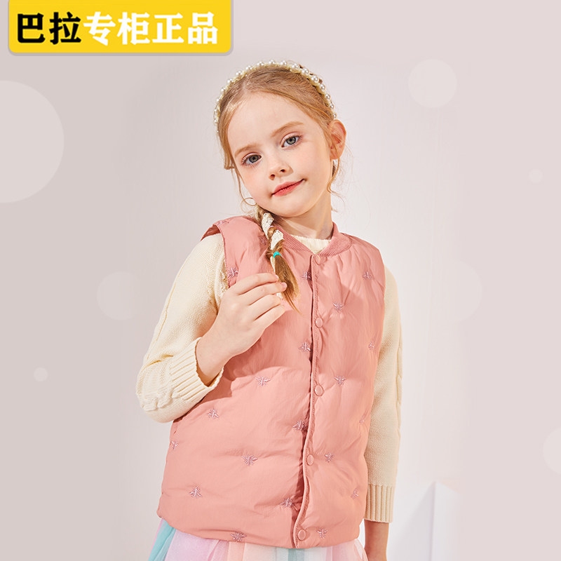 巴拉男童马甲运动女童时尚纯色修身羽绒服套装洋气保暖小学生背心