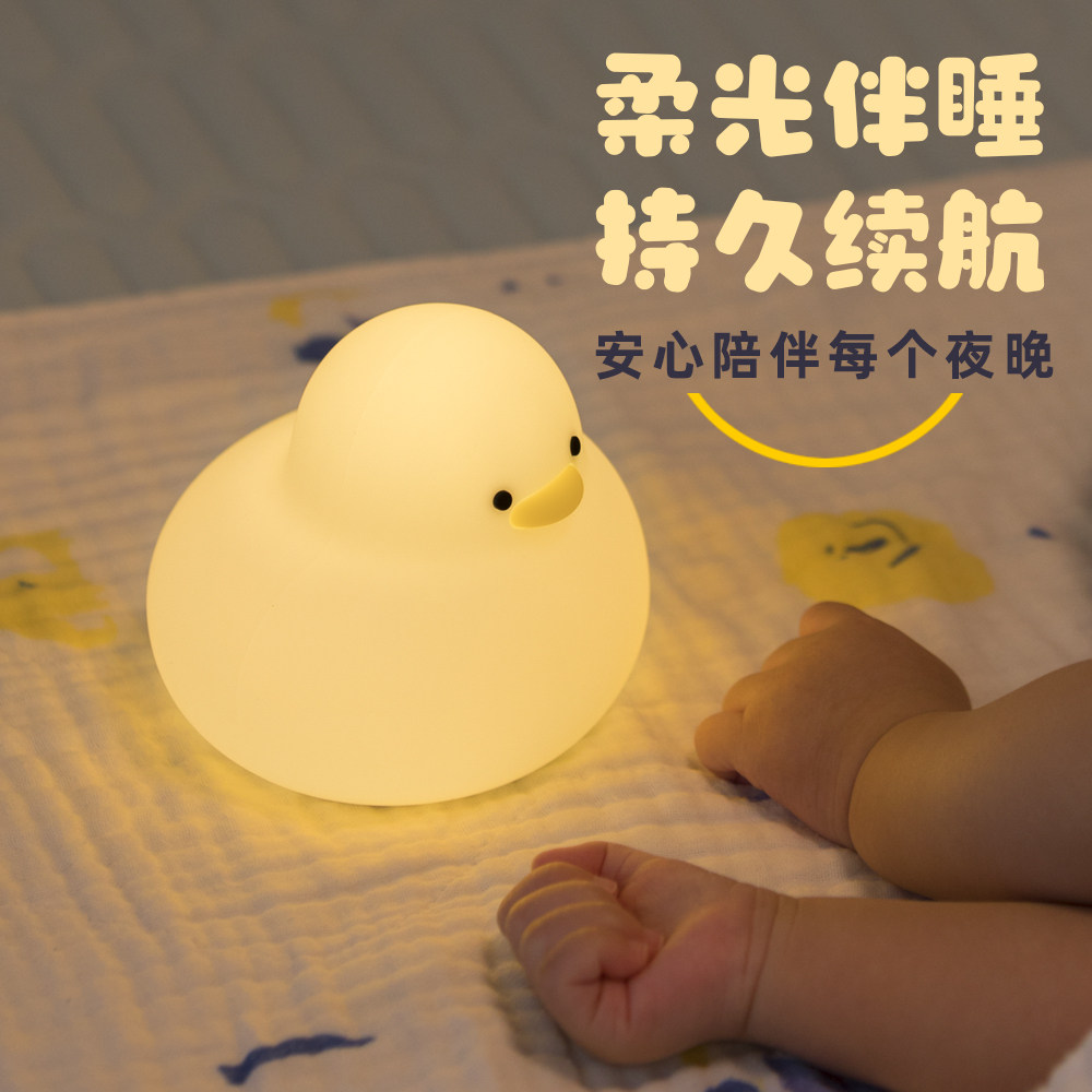 轩哥推荐星星硅胶小夜灯充电式卧室床头寝室送女友粉丝儿童节礼物