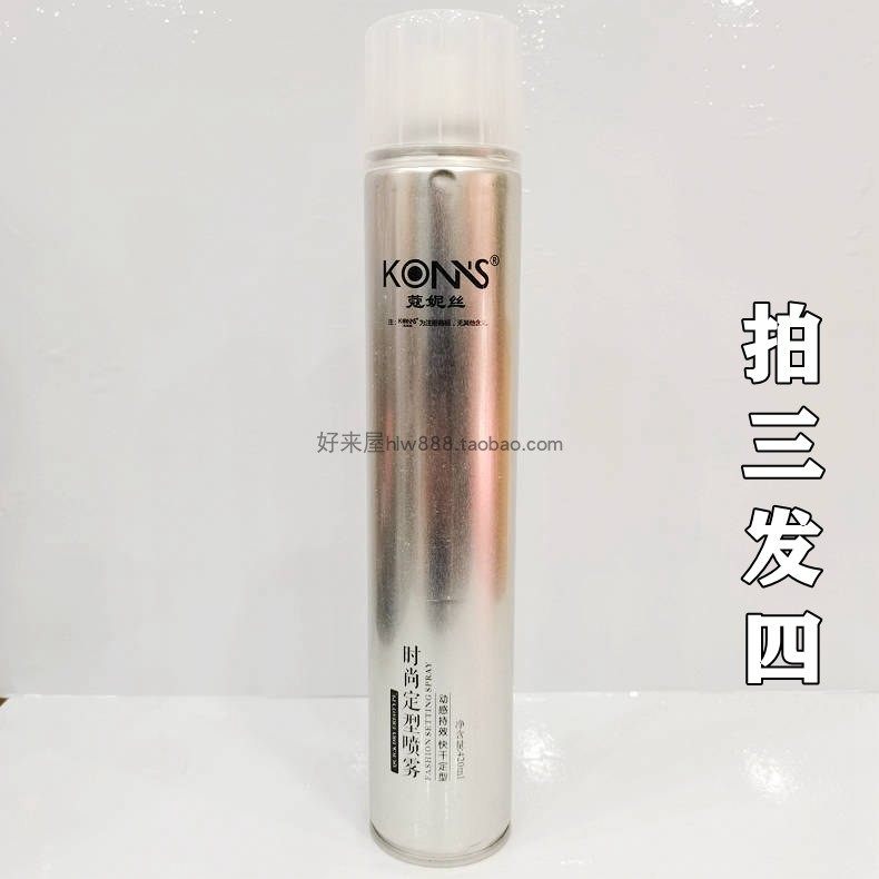 KONS强力定型喷雾蔻妮丝发胶特硬干胶男女刘海防毛躁塑型啫喱