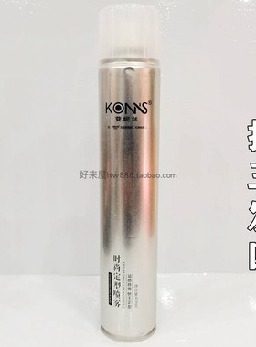 KONS强力定型喷雾蔻妮丝发胶特硬干胶男女刘海防毛躁塑型啫喱