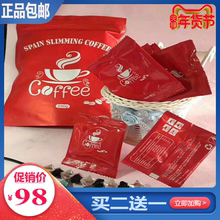 西班牙加强版魔力小咖塑身dl粉咖啡1