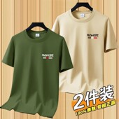 买一送一 半袖 莫代尔冰丝短袖 夏季 修身 t恤男装 印花打底衫 体恤