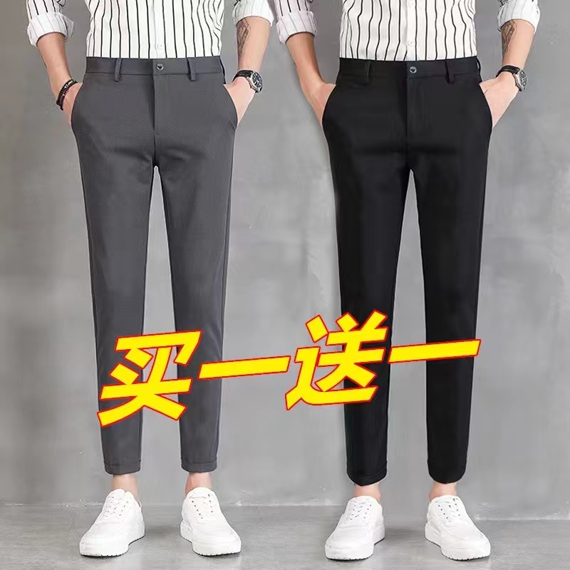 夏季九分裤男修身韩版潮流百搭男生小脚小西裤薄款男士休闲长裤子