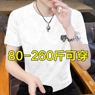 冰丝短袖T恤男2026夏季新款速干汗衫薄款体恤衫潮流男士半袖衣服