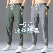 耐磨耐穿干活工地上班工作服束脚冰丝裤 买一送一9.9休闲裤 子男士