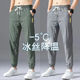 耐磨耐穿干活工地上班工作服束脚冰丝裤 买一送一9.9休闲裤 子男士