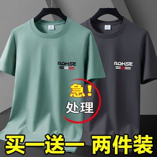 9.9元上班工作干活穿透气冰丝吸汗短袖T恤男夏装上衣服半袖打底衫