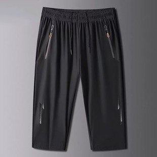 冰丝七分裤男士夏季薄款运动短裤休闲直筒宽松跑步户外速干马裤子