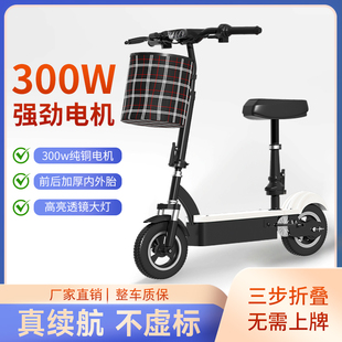 可折叠锂电池迷你电动车小型上班代步轻便便携电瓶车电动滑板车