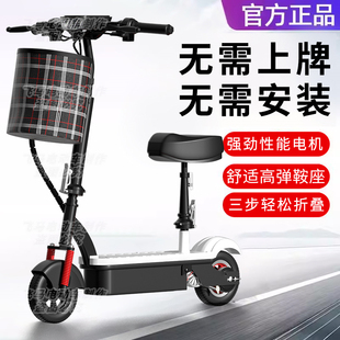 小型两轮可折叠电动滑板车轻便便携电动车学校代步车电动滑板车