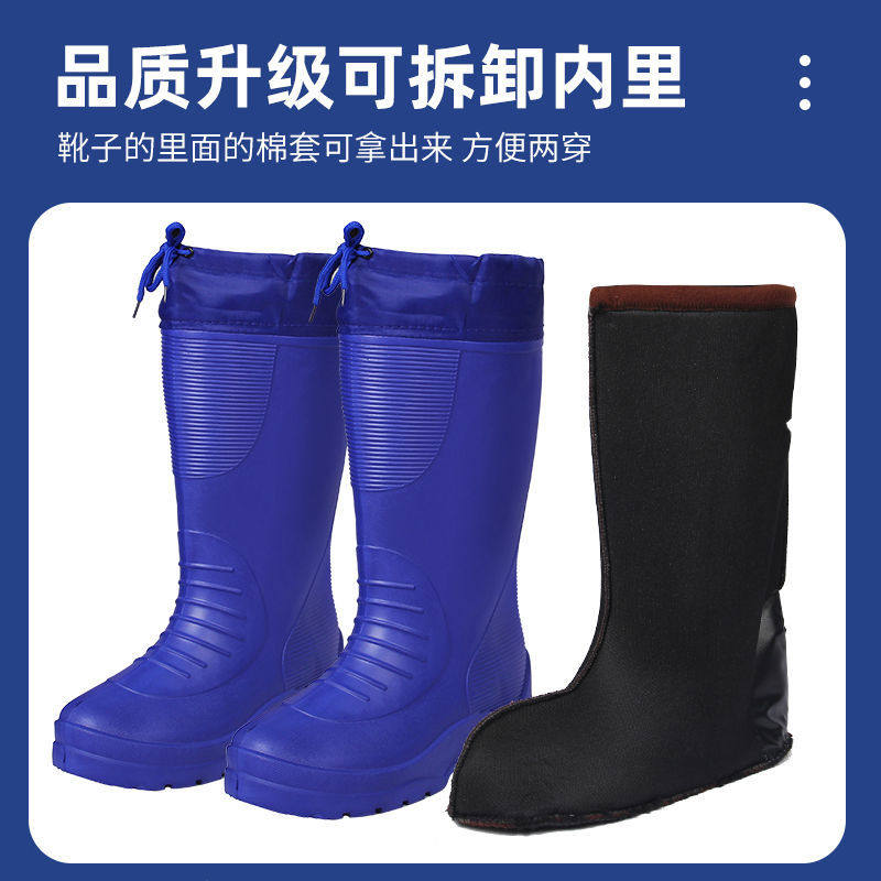 EVA泡沫水鞋防滑耐磨雨鞋雨靴加厚冬季高筒防寒纯色保暖棉鞋