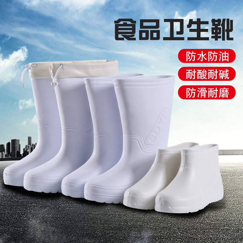 耐磨高筒棉靴雨鞋白色食品靴