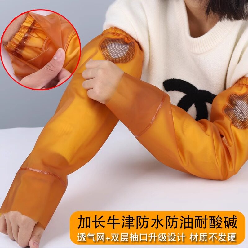 石材防水牛筋袖套加长加厚防油防水耐磨耐酸碱工业套袖劳保清洁袖