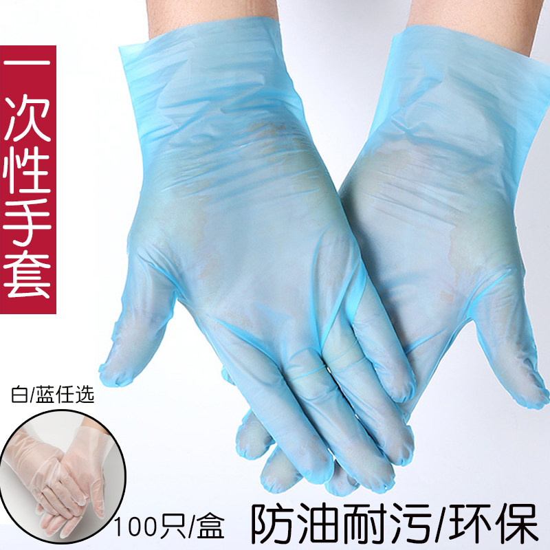 一次性手套pvc加厚乳胶食品级橡胶防油/餐饮防水TPE厨房烘焙100只