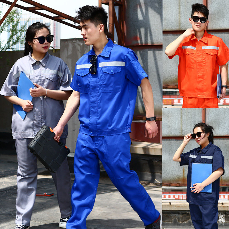 套装夏季反光条机修劳保服定制