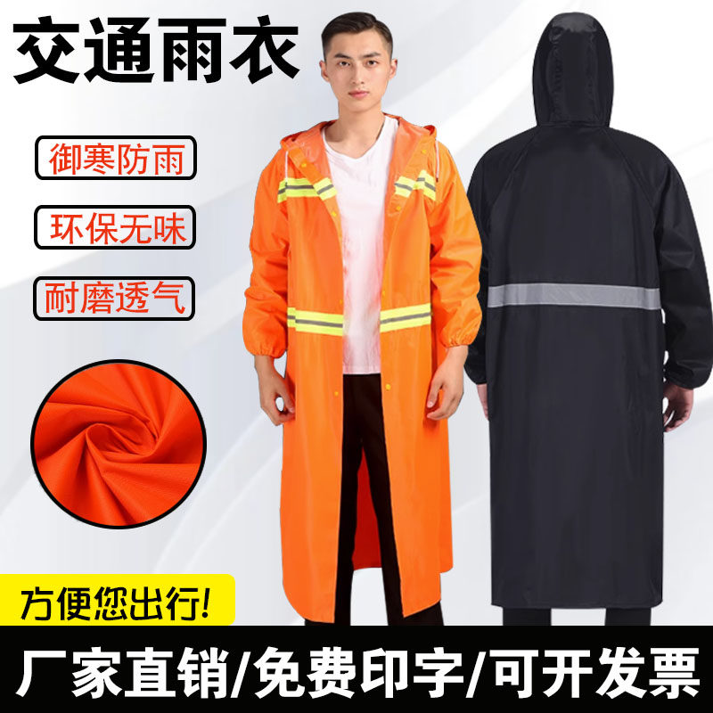 夜光路政长款连体环卫保洁服大褂