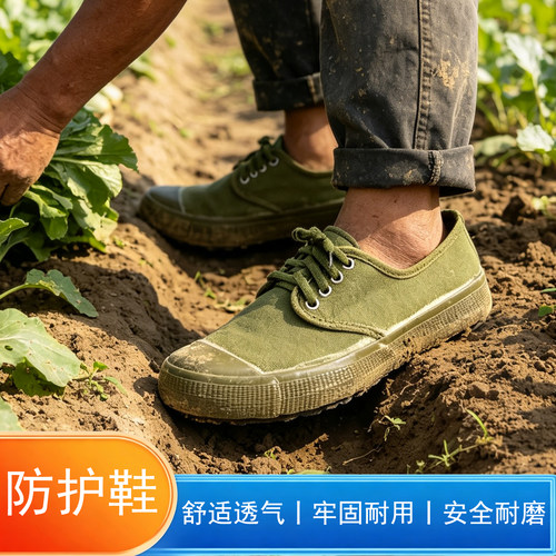 佳护高帮防护劳保鞋舒适