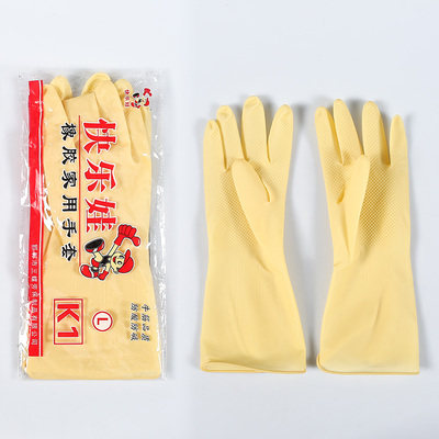快乐娃清洁洗衣居家耐水橡胶手套