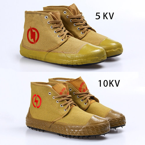 安全电工绝缘鞋劳保帆布透气高帮