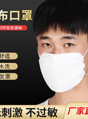 纱布口罩纯棉纱布劳保加厚沙布