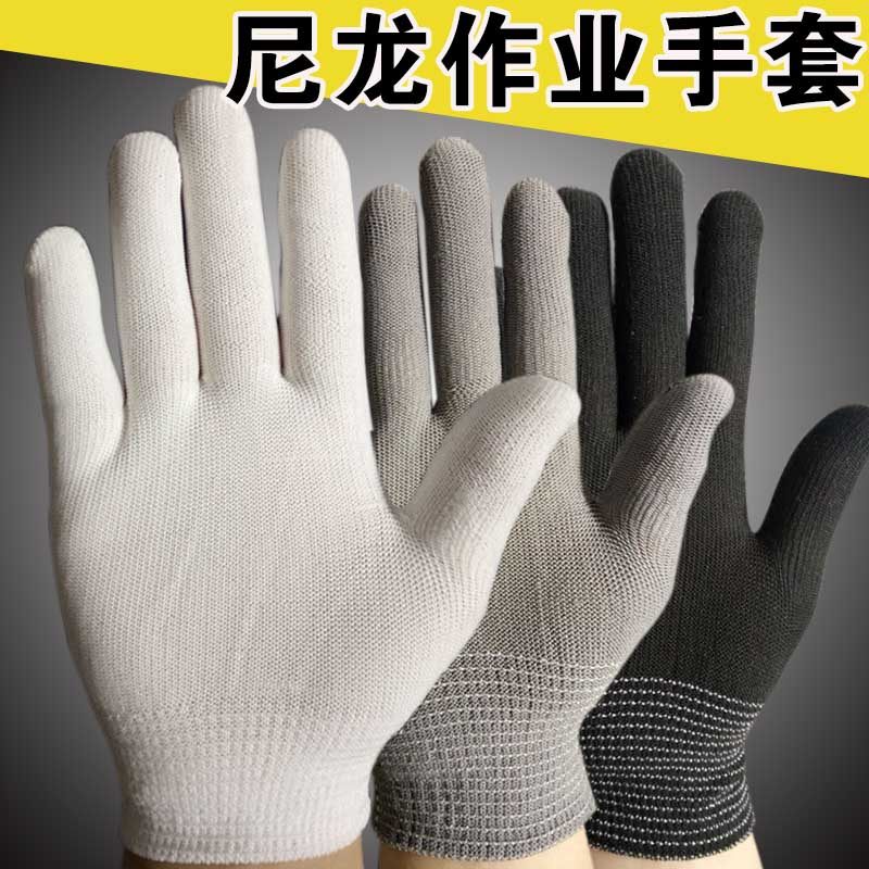 针织茶叶采摘户外作业尼龙手套