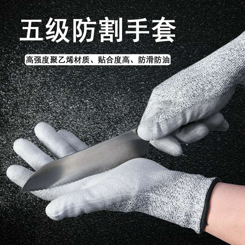 赶海厨房杀鱼防扎金属劳保手套