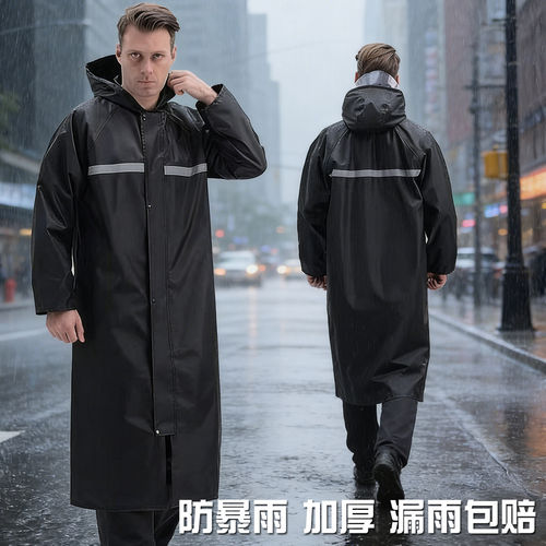 加厚连体长款防暴雨户外登山雨衣