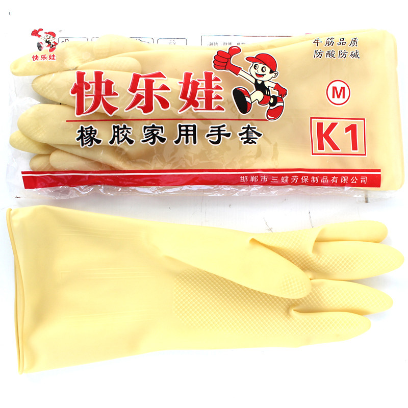 好上好家务洗碗耐用牛筋皮手套