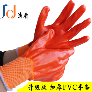 洁盾 12双价 牛筋劳保手套涂胶浸胶耐用纯胶pvc满挂防水水产 加厚
